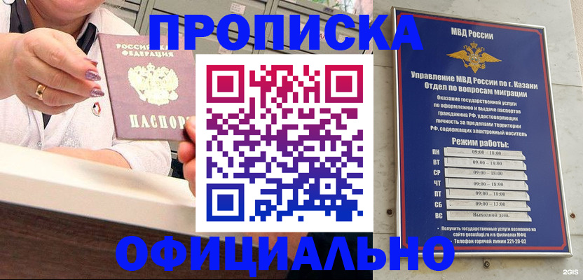 найти адрес прописки в Уварово