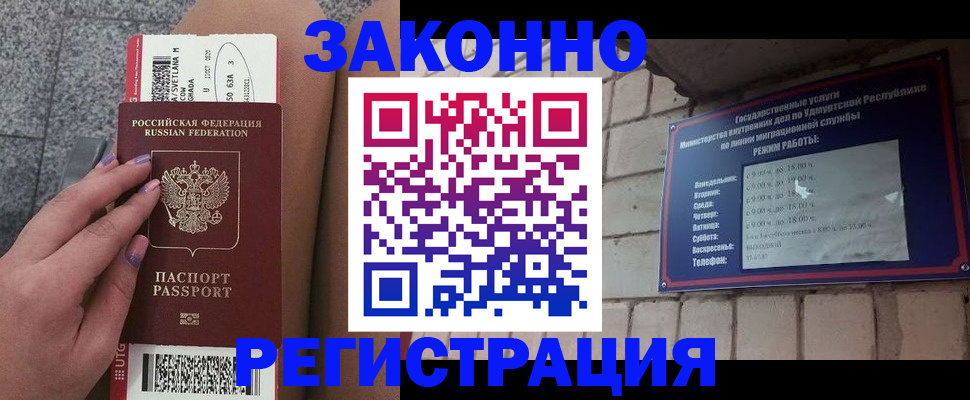 найти адрес прописки в Уварово